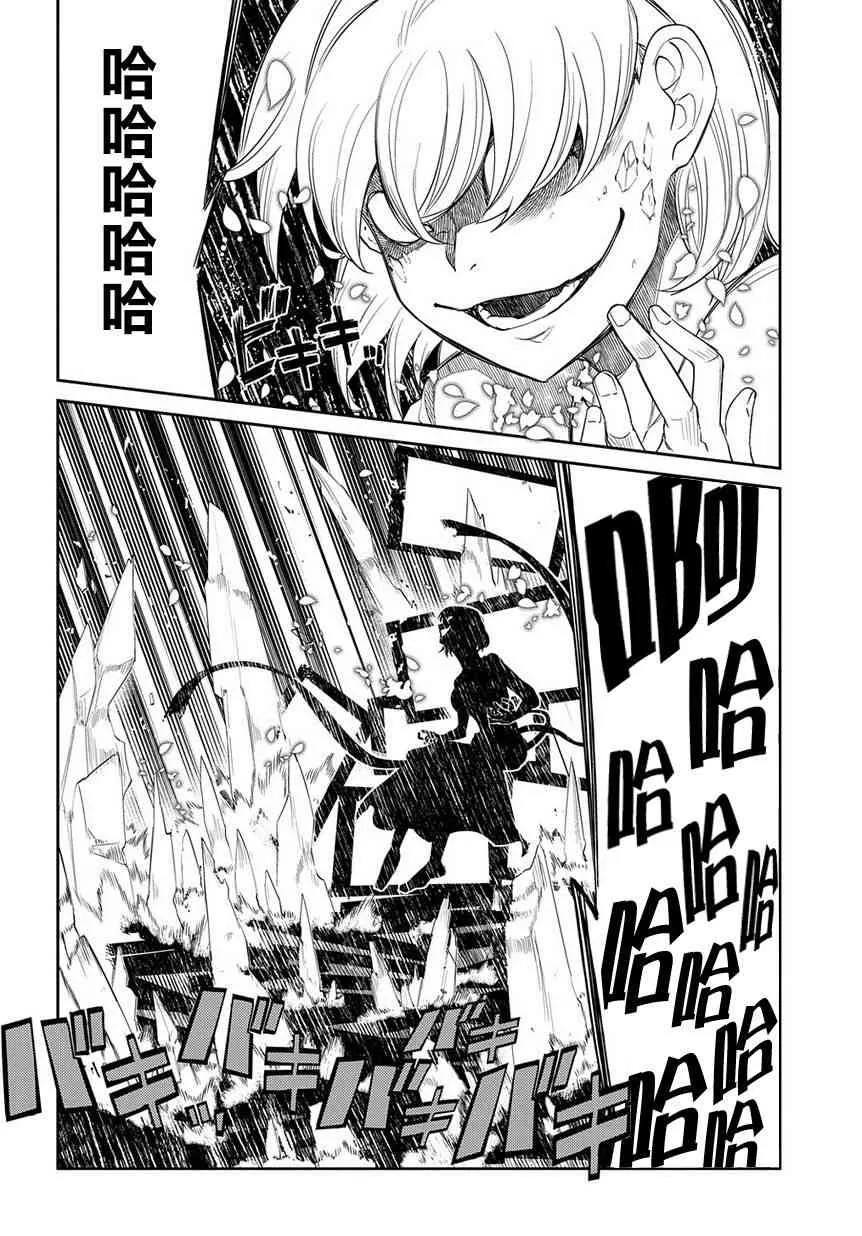 第47话 第27页