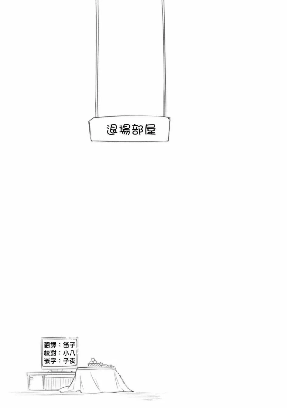 第48话 第10页