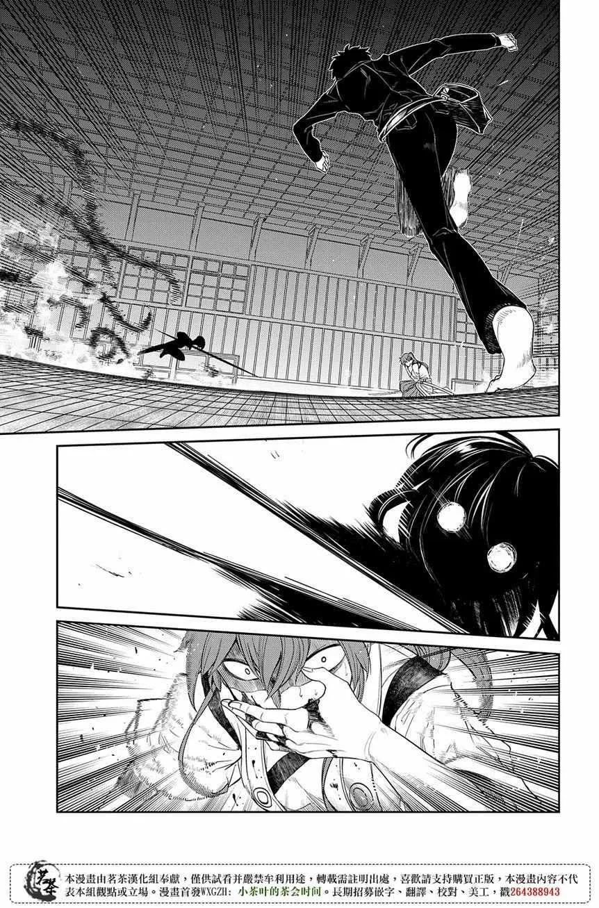 第48话 第21页