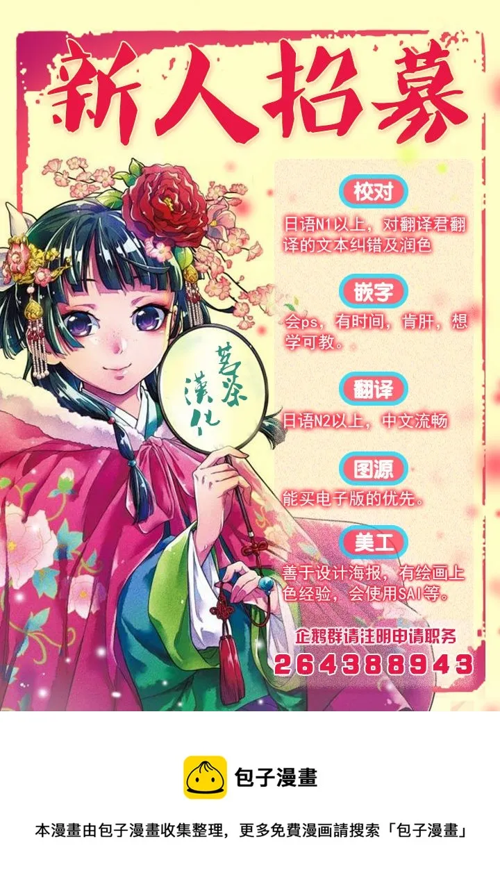 8卷附录 第7页