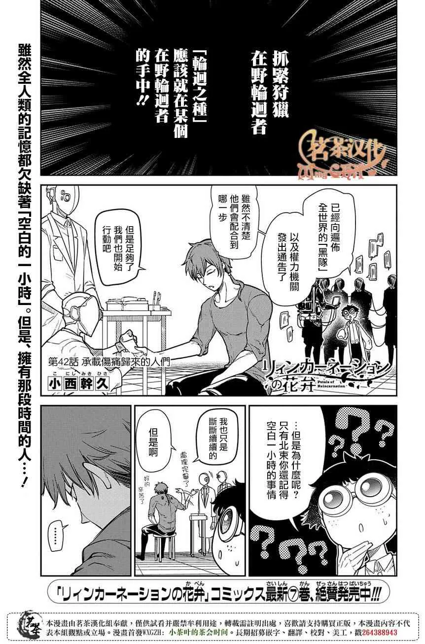 第8卷 第1页