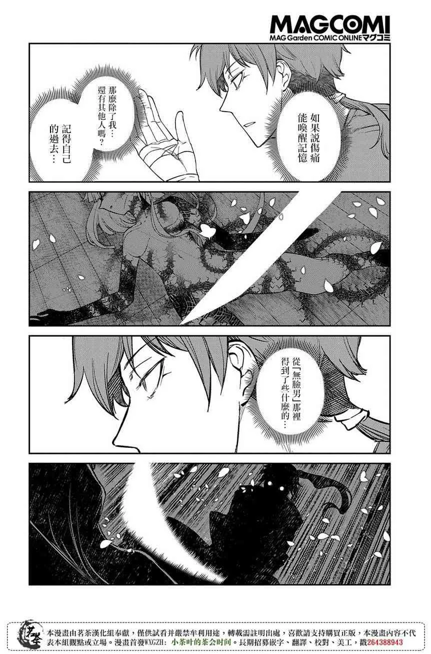 第8卷 第4页