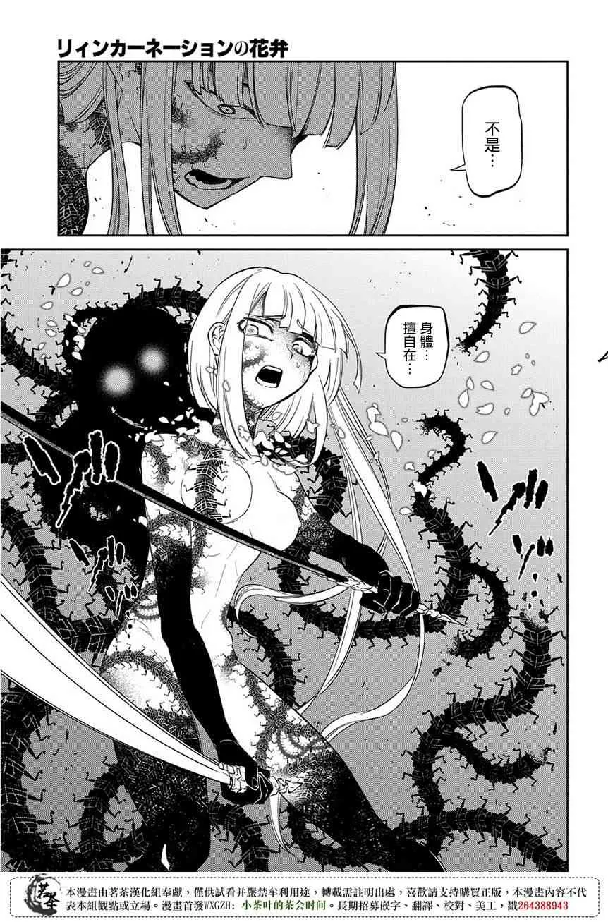 第8卷 第7页