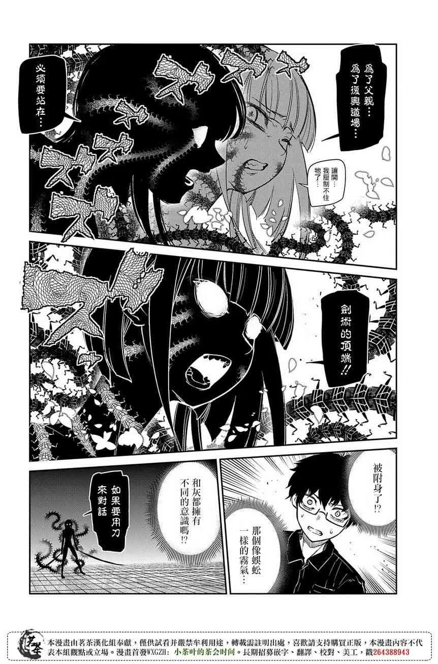 第8卷 第8页