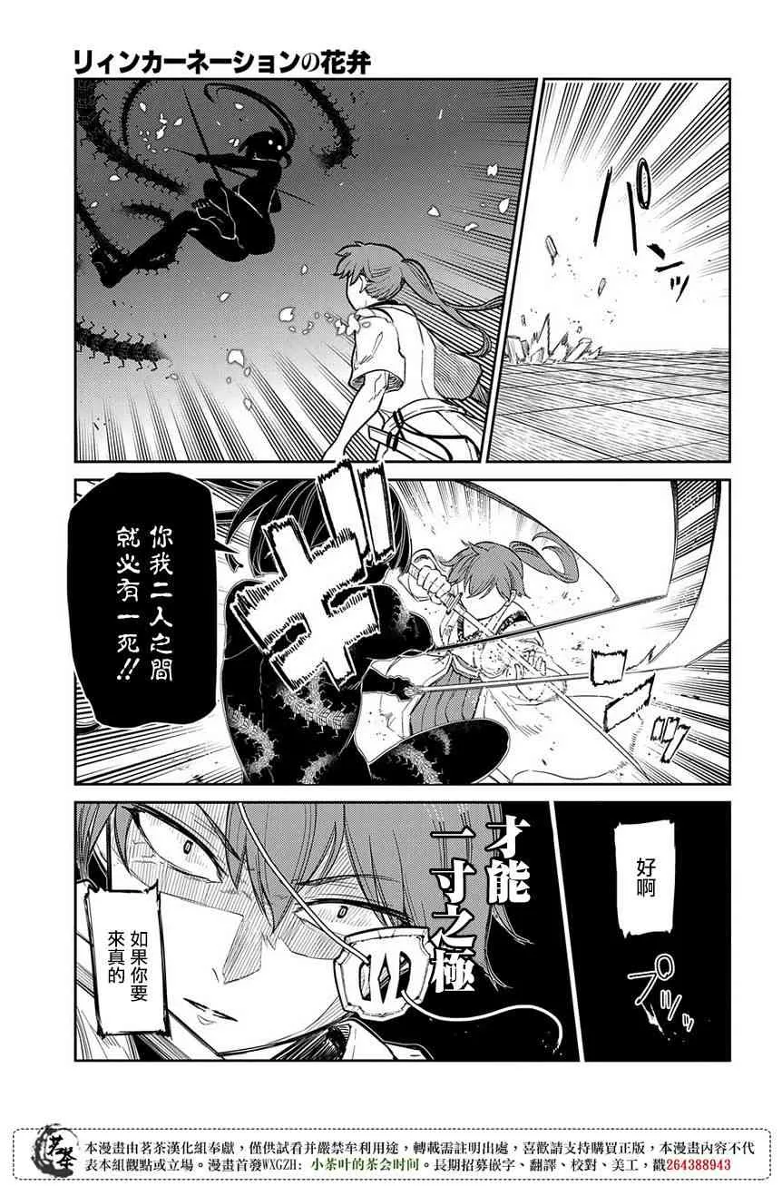 第8卷 第9页