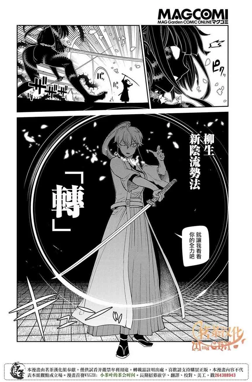 第8卷 第10页