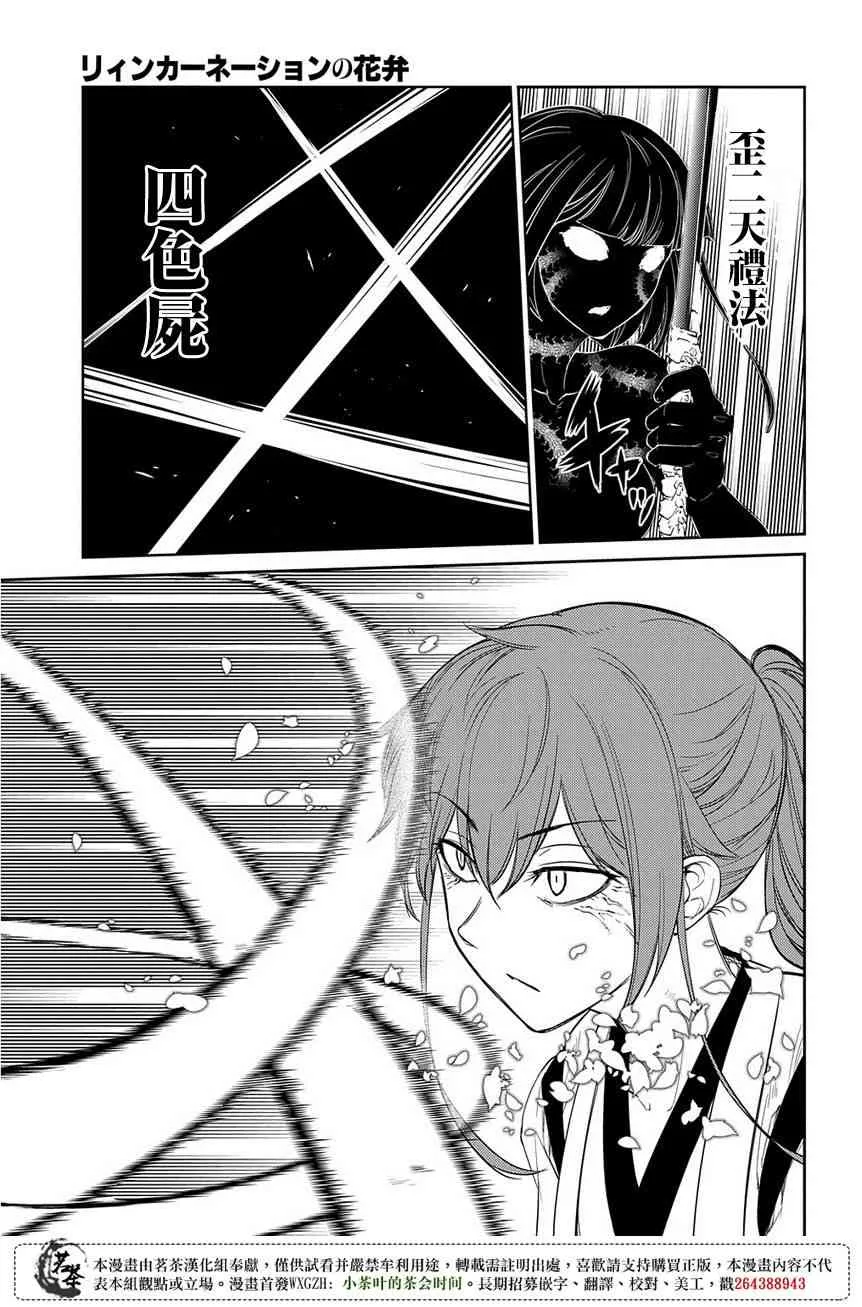第8卷 第11页