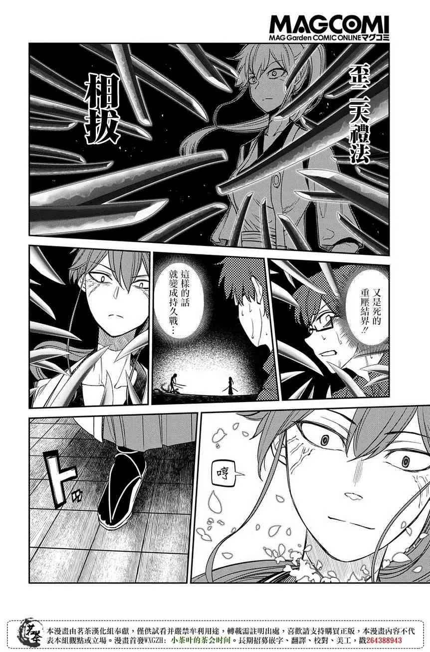 第8卷 第16页
