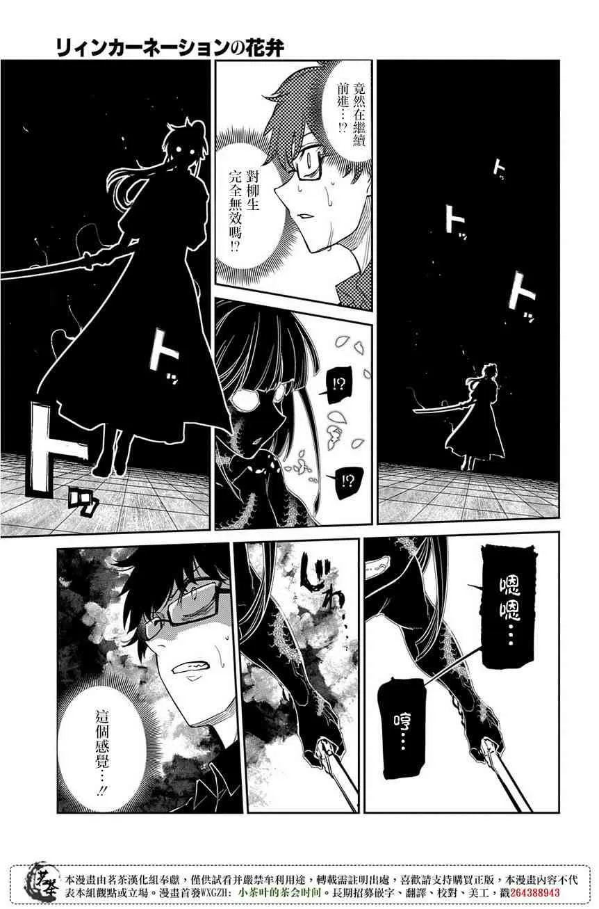 第8卷 第17页