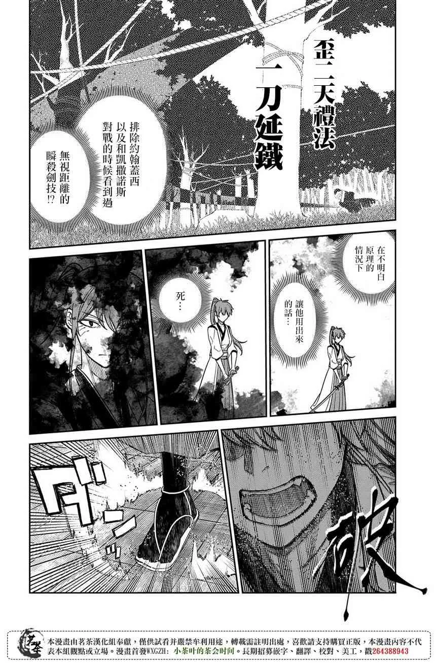 第8卷 第18页