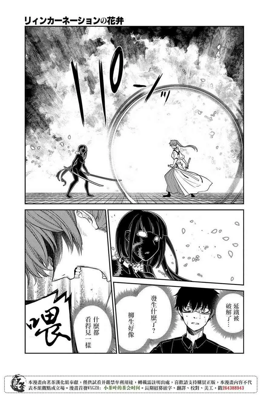 第8卷 第19页