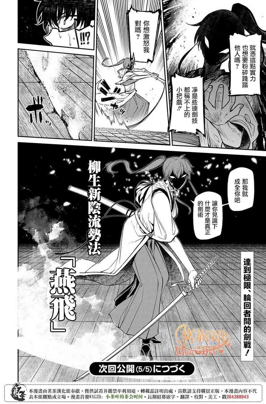 第8卷 第20页