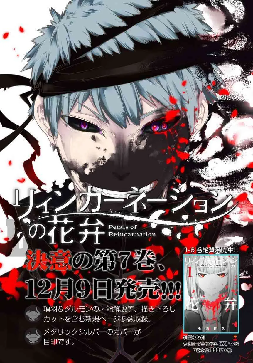 第8卷 第21页