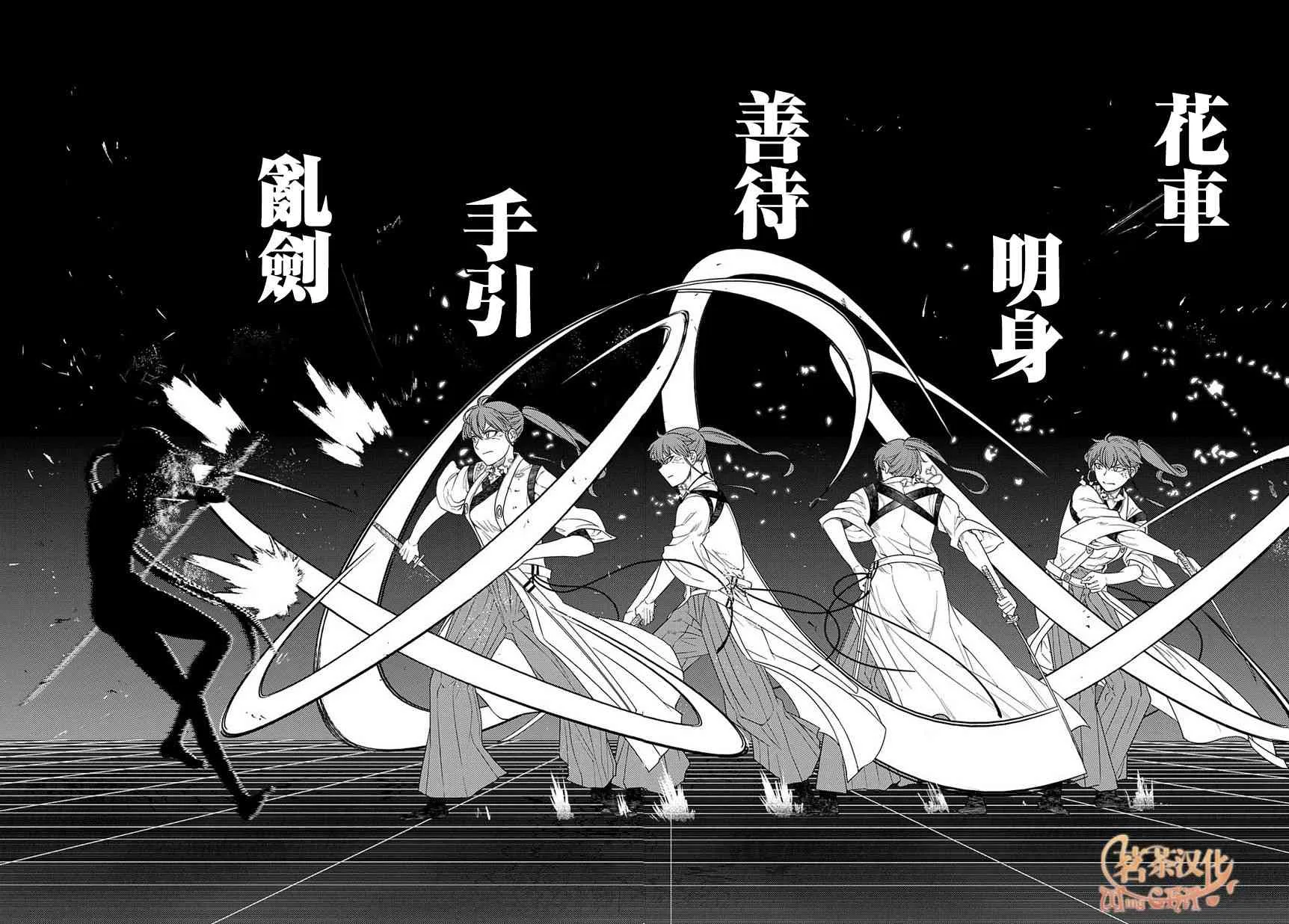 第51话 第9页