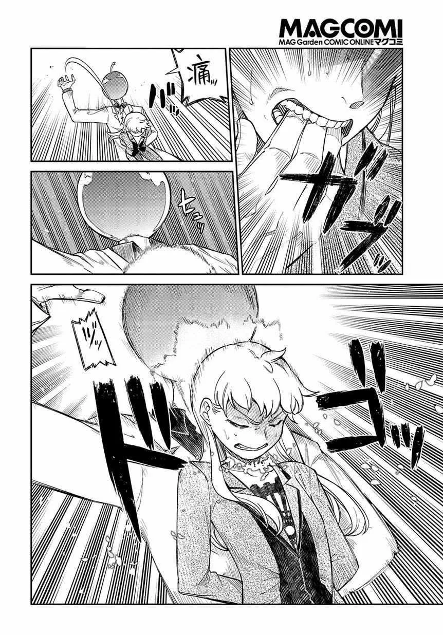 第52话 第20页