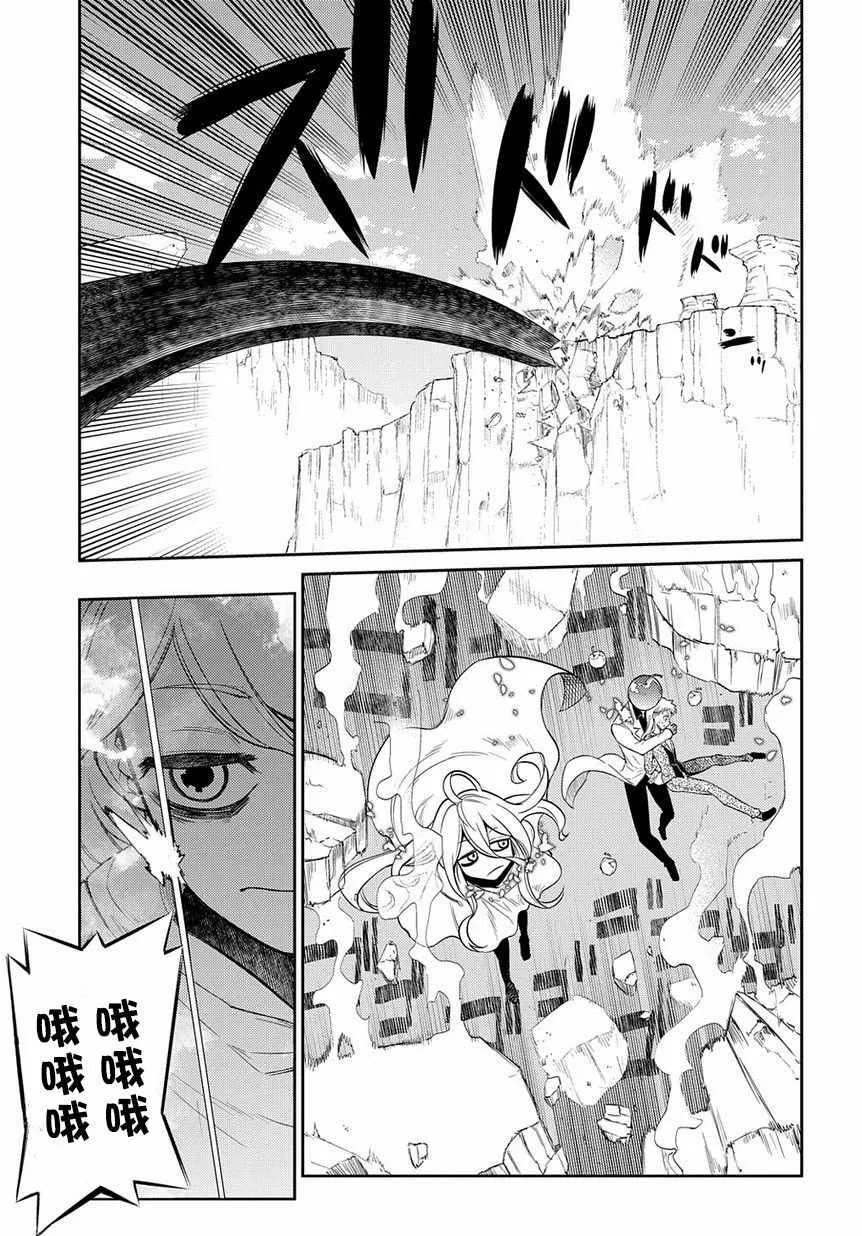 第52话 第25页