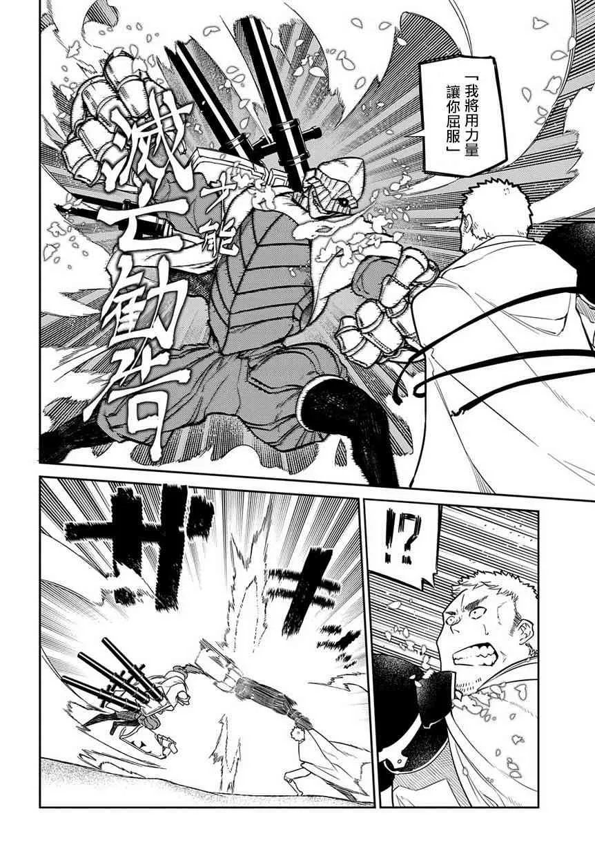 第53话 第10页