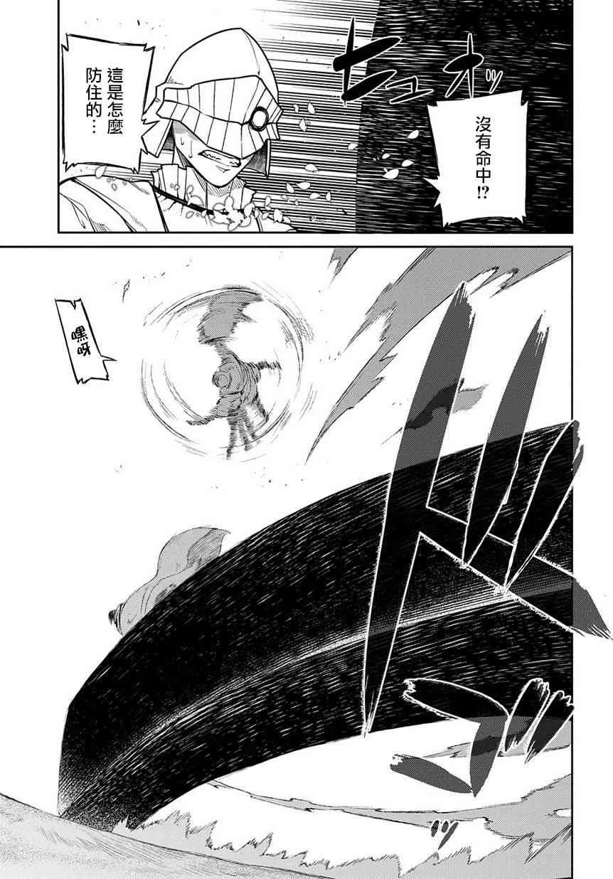 第53话 第15页
