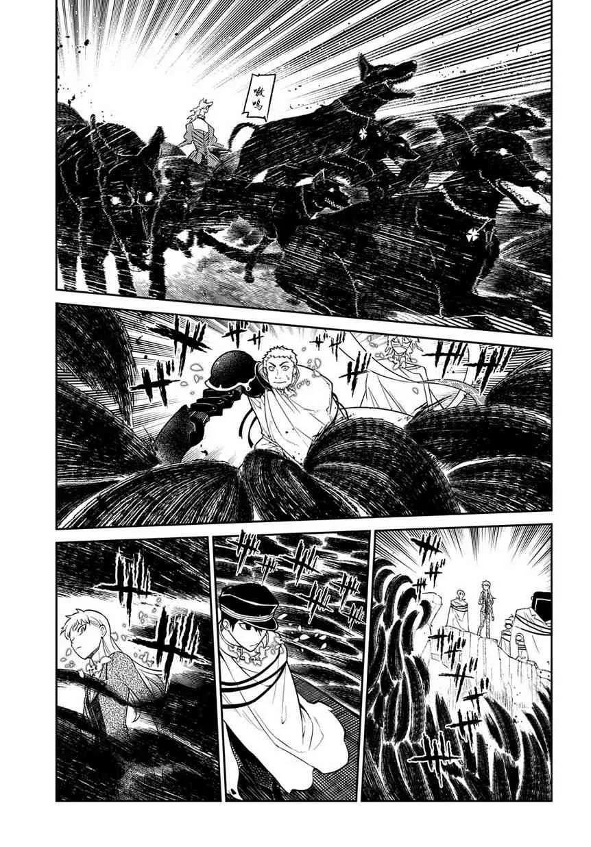 第53话 第19页