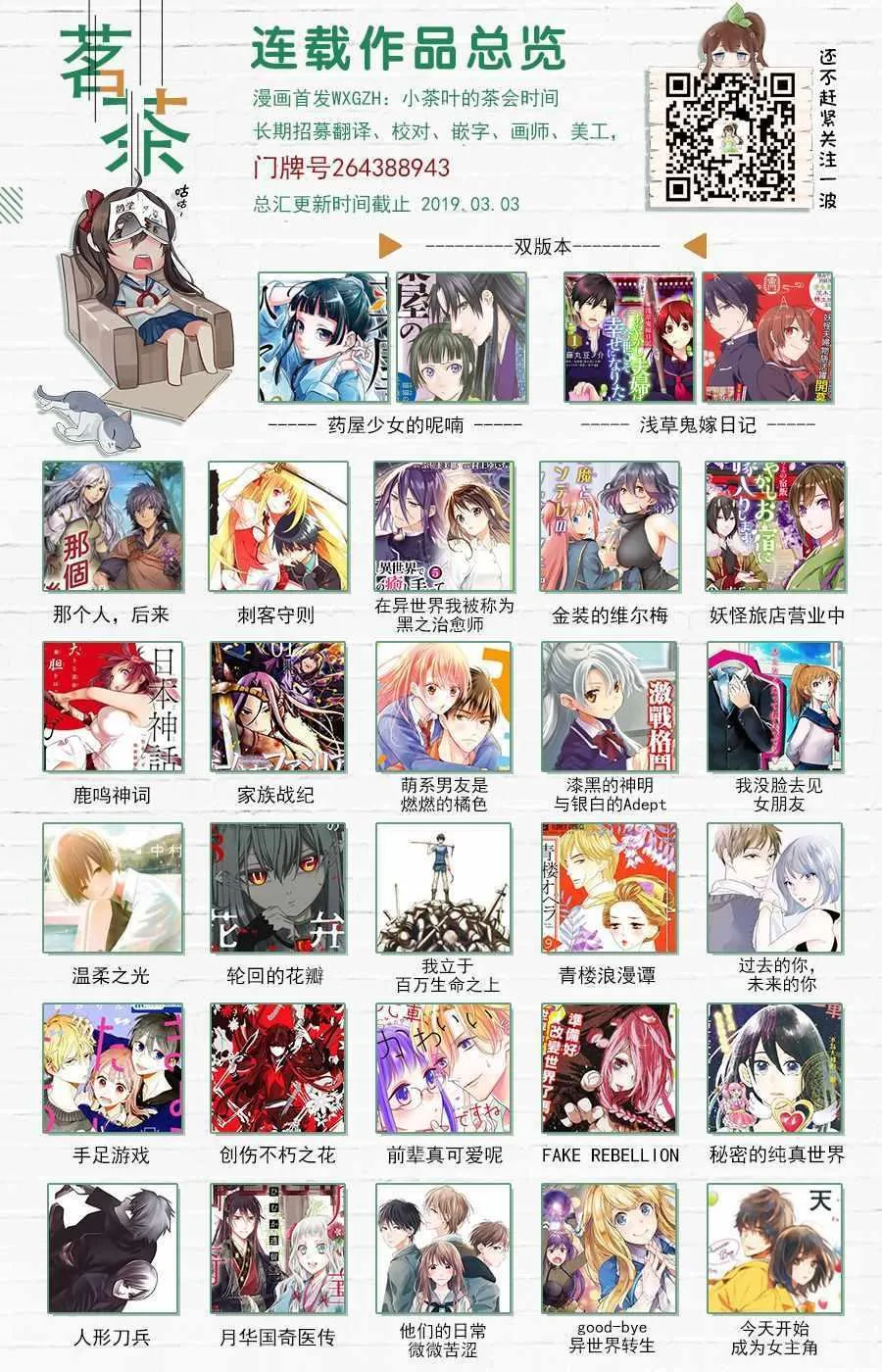 第53话 第22页