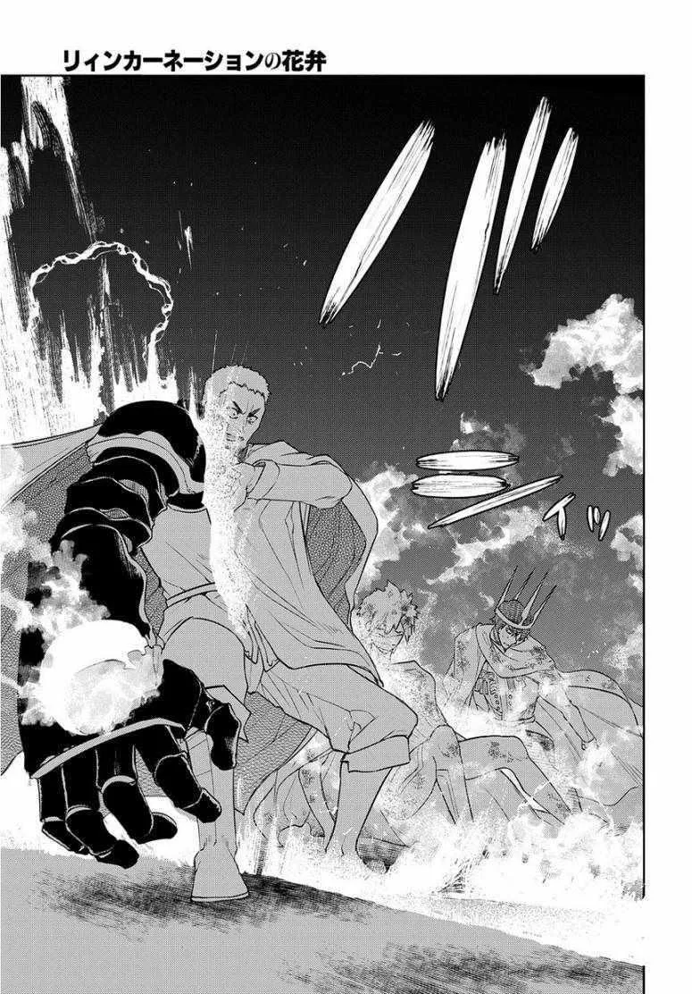 第54话 第11页