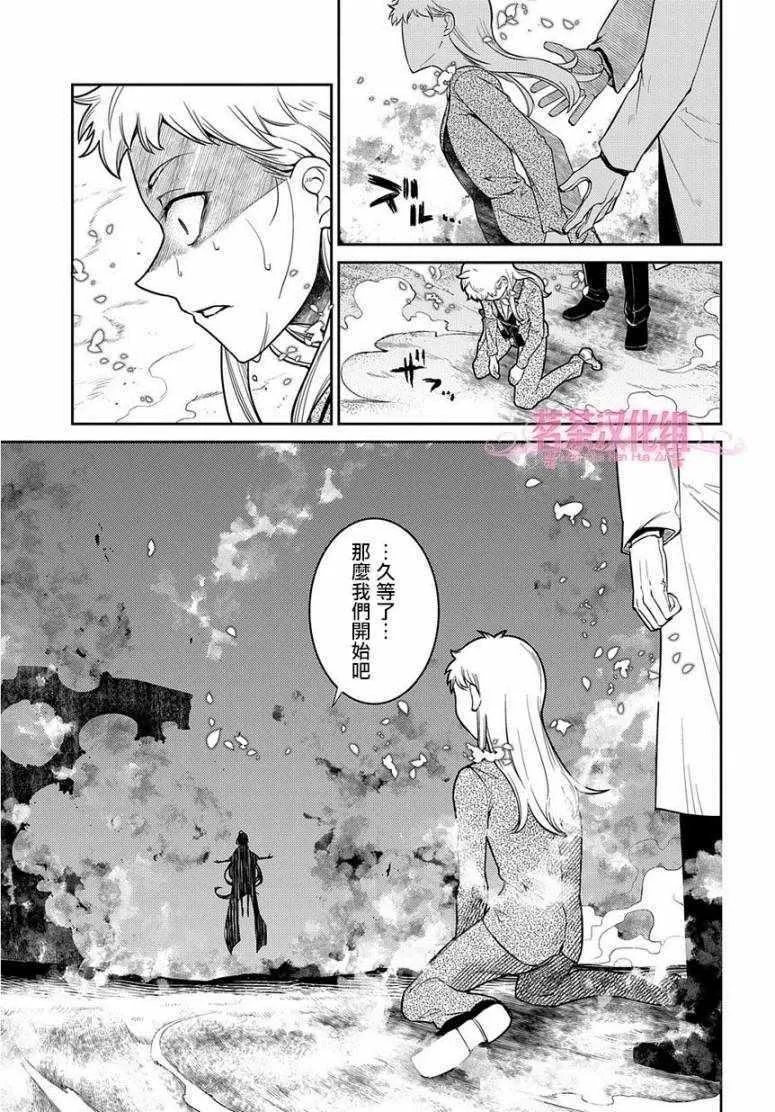 第54话 第24页