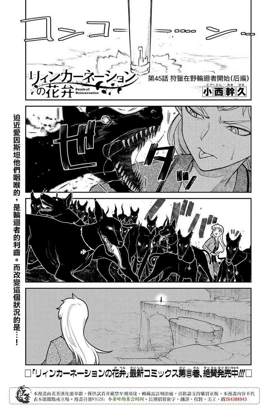第55话 第1页