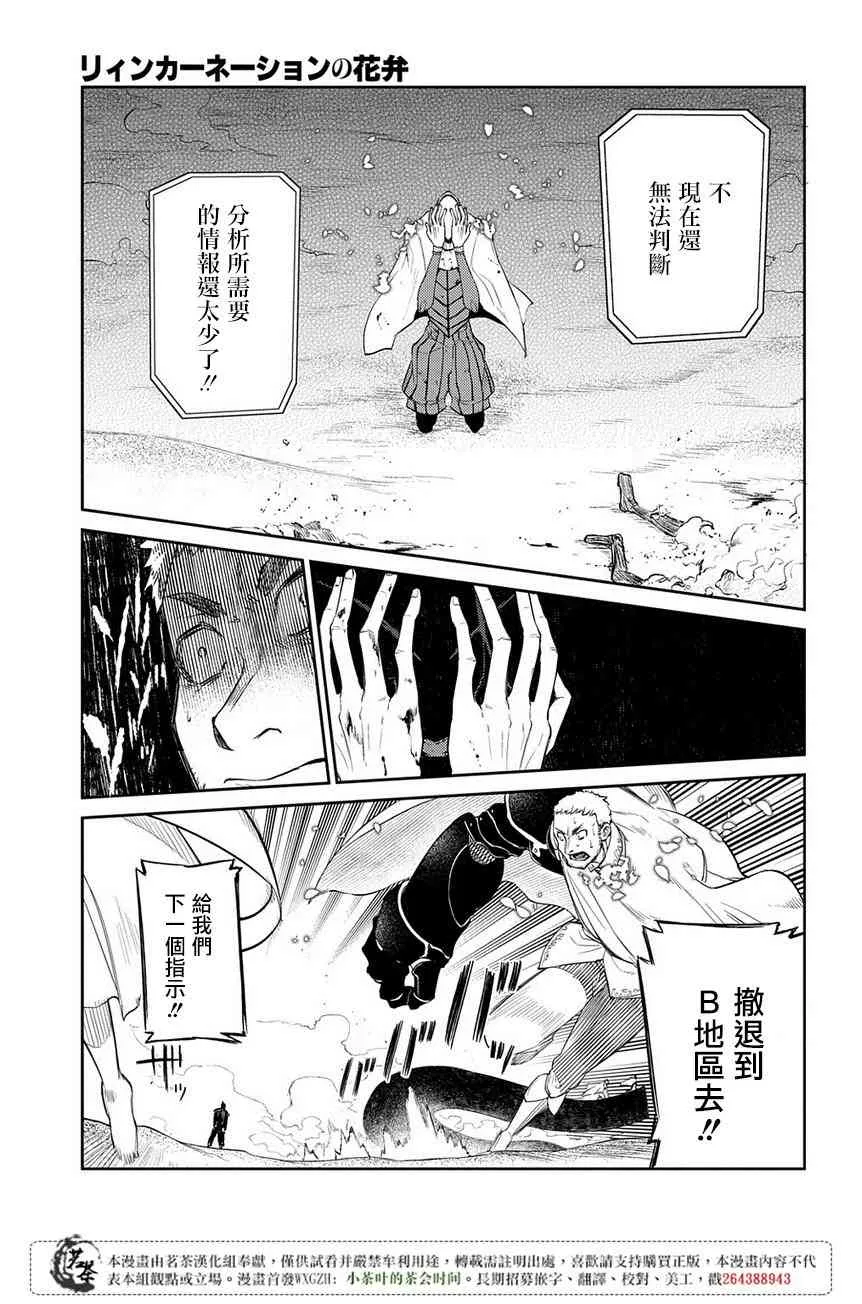 第55话 第15页