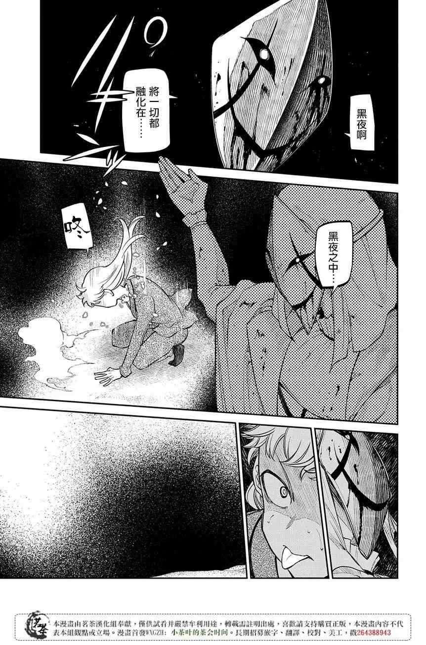 第55话 第17页