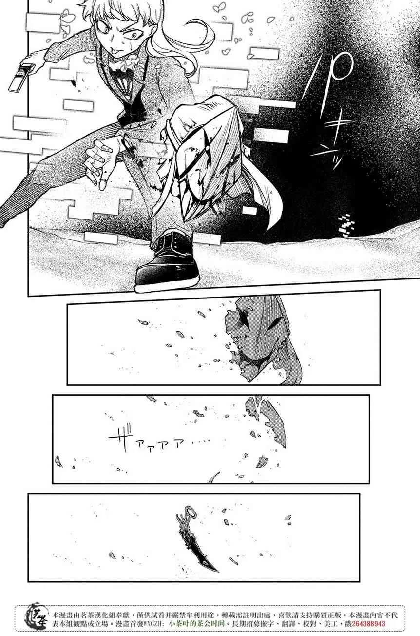 第55话 第18页