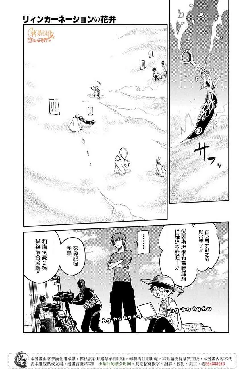 第55话 第19页