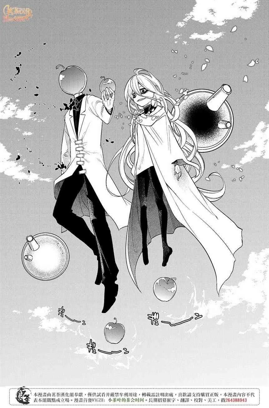 第55话 第21页