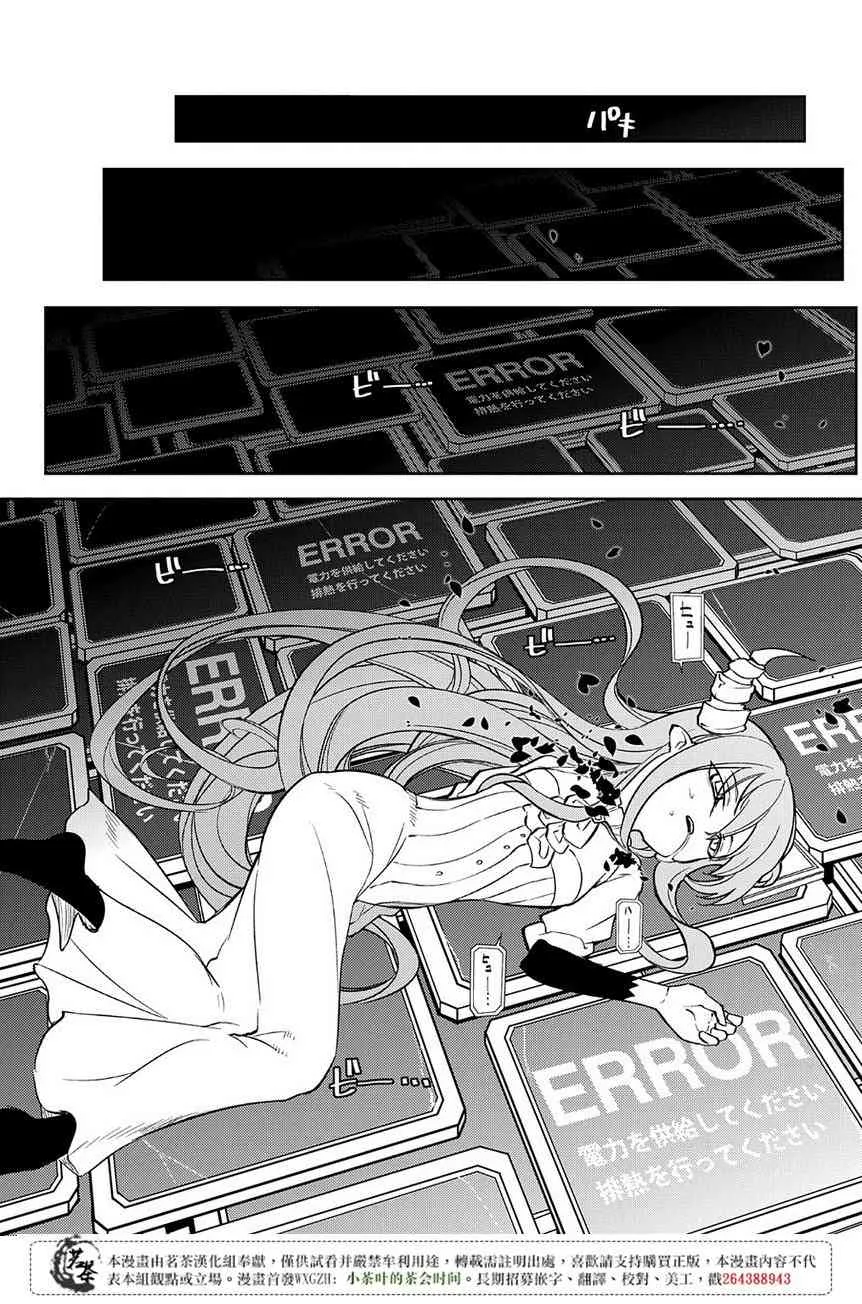 第55话 第25页