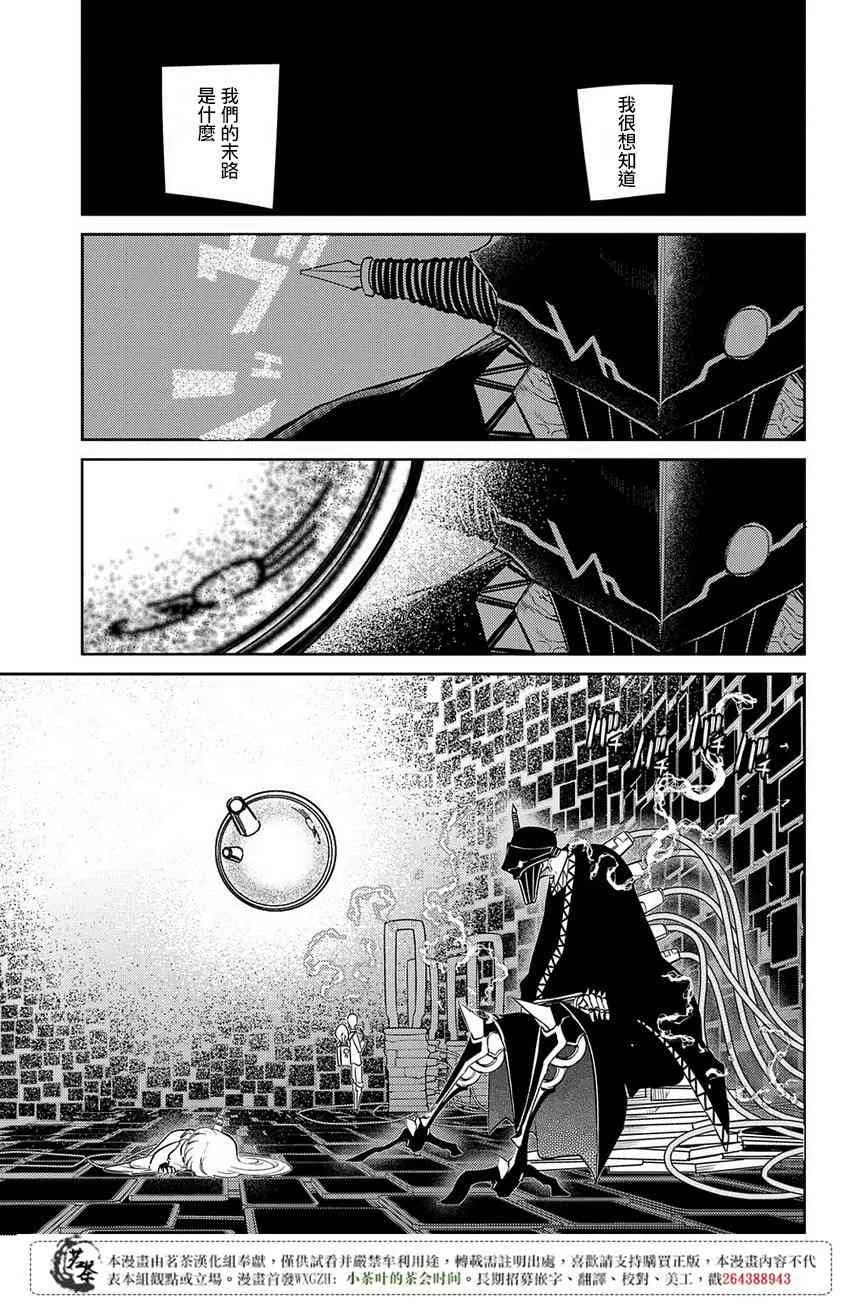 第55话 第27页