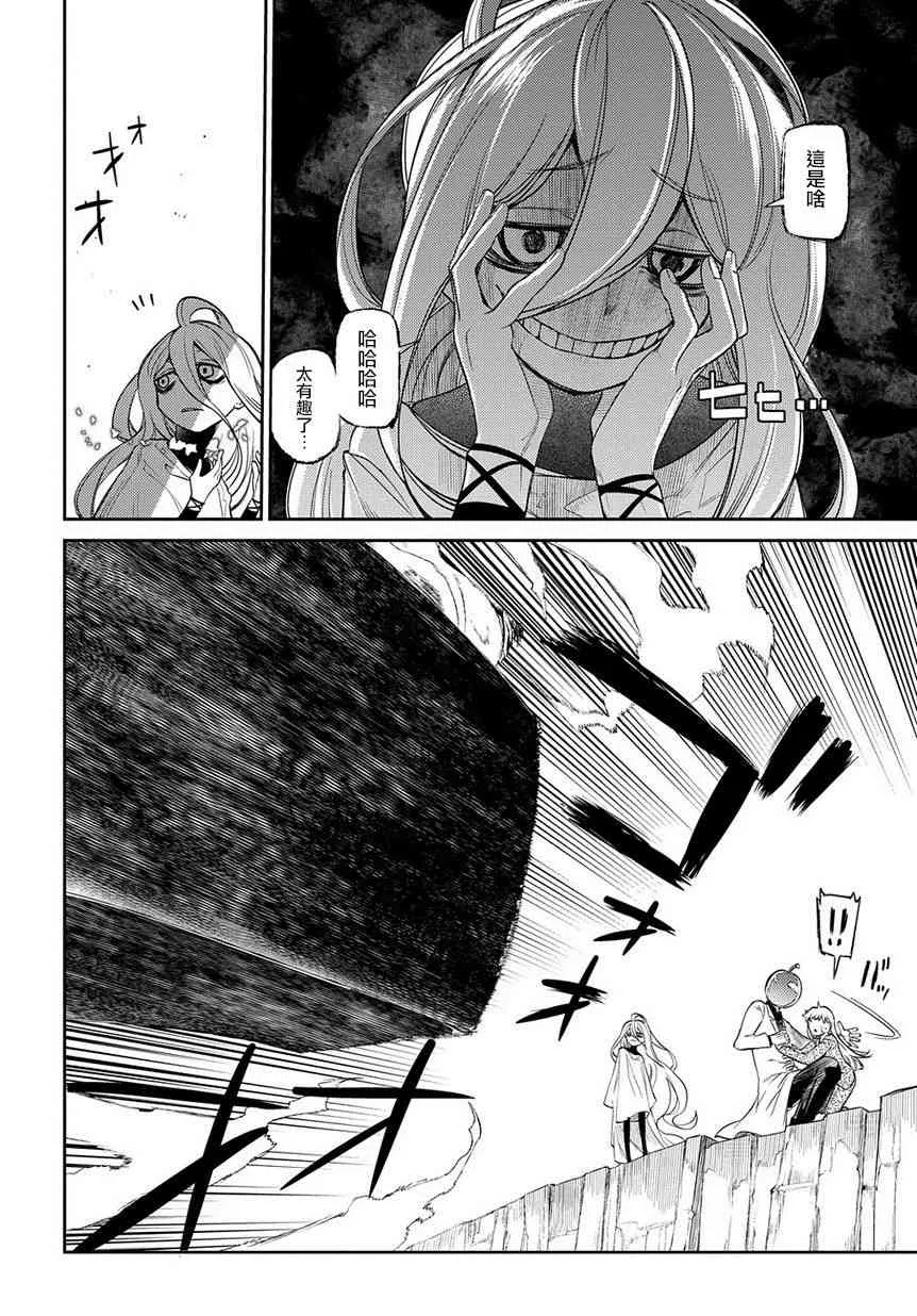 第56话 第24页