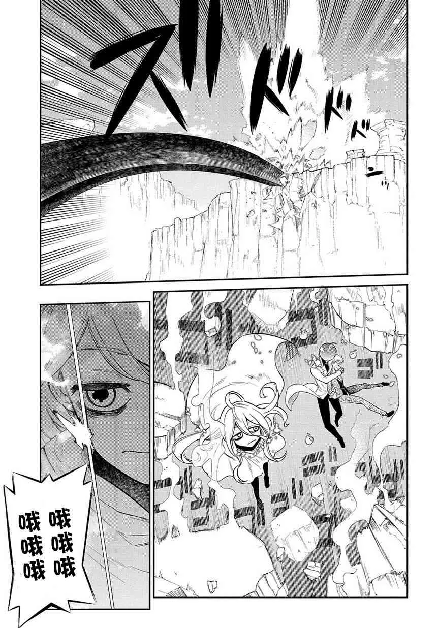第56话 第25页