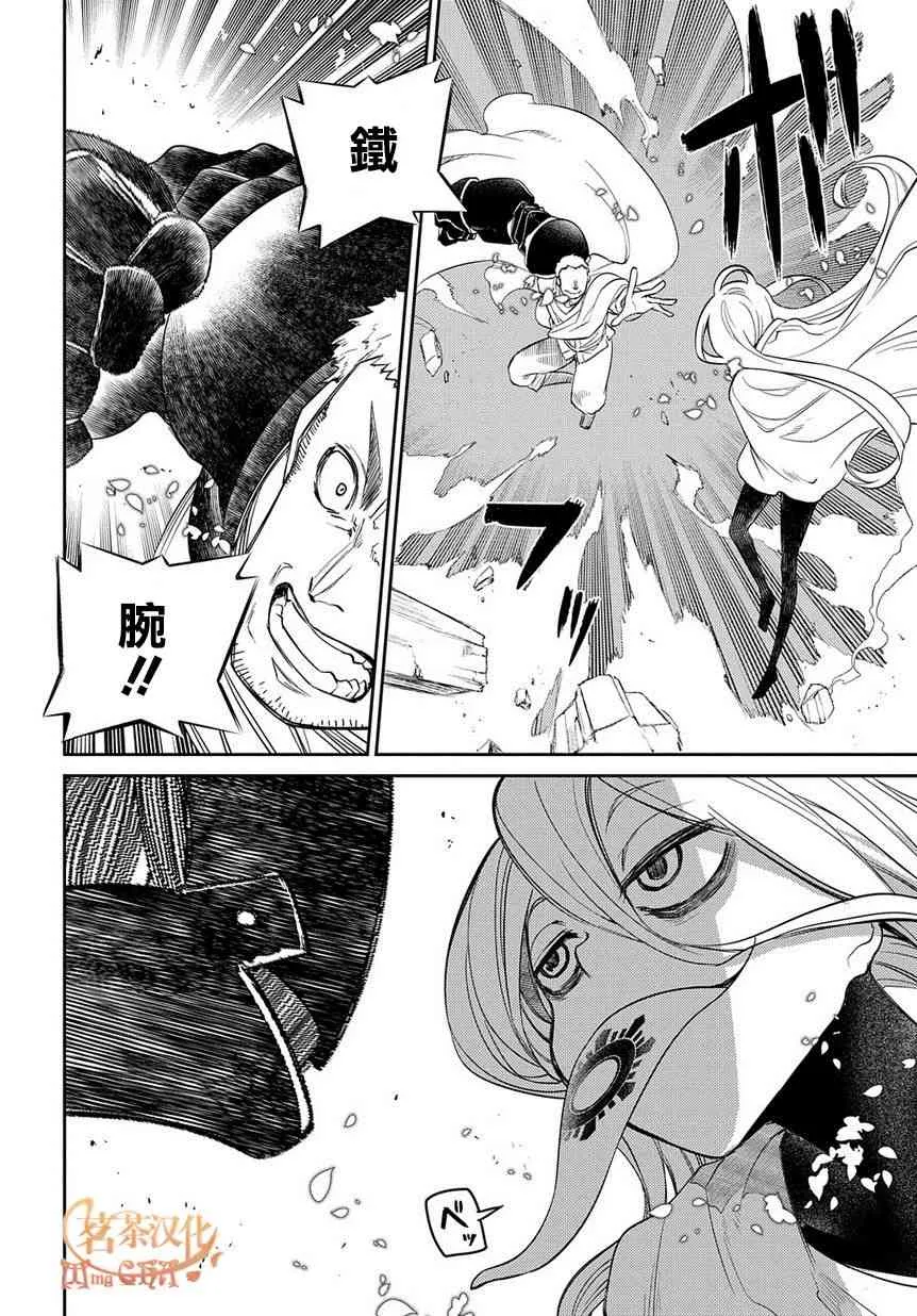 第56话 第26页
