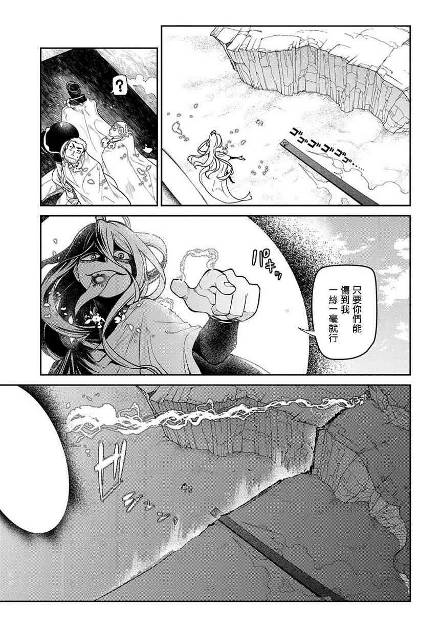 第56话 第37页