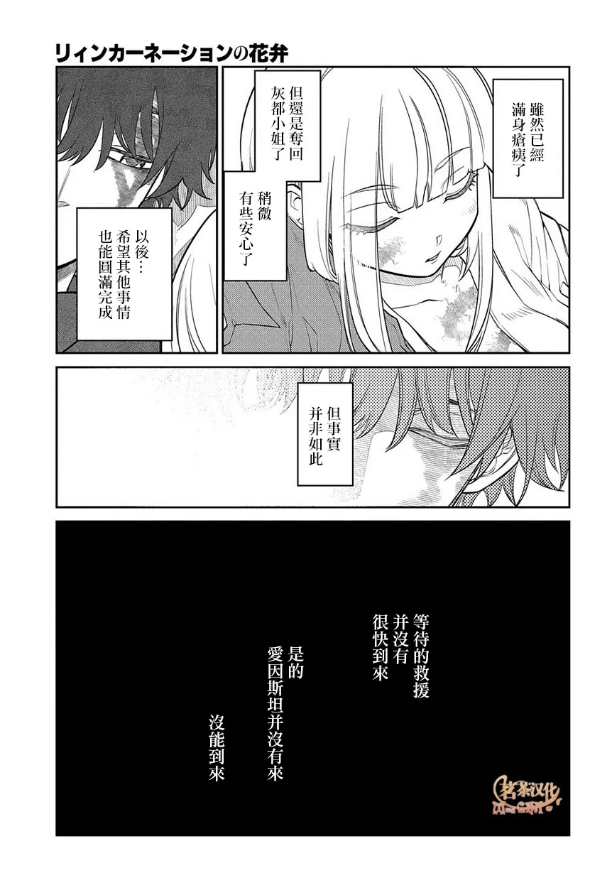 第60话 第15页