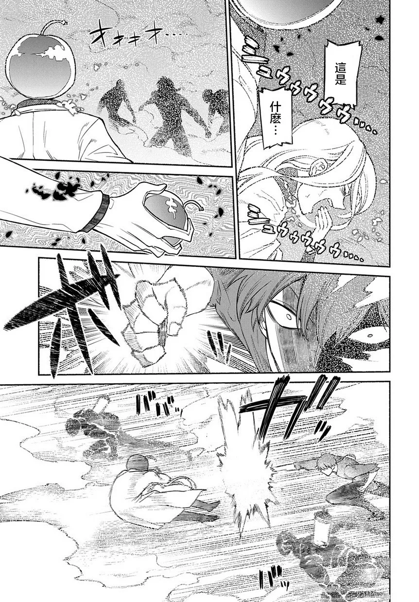 第60话 第23页