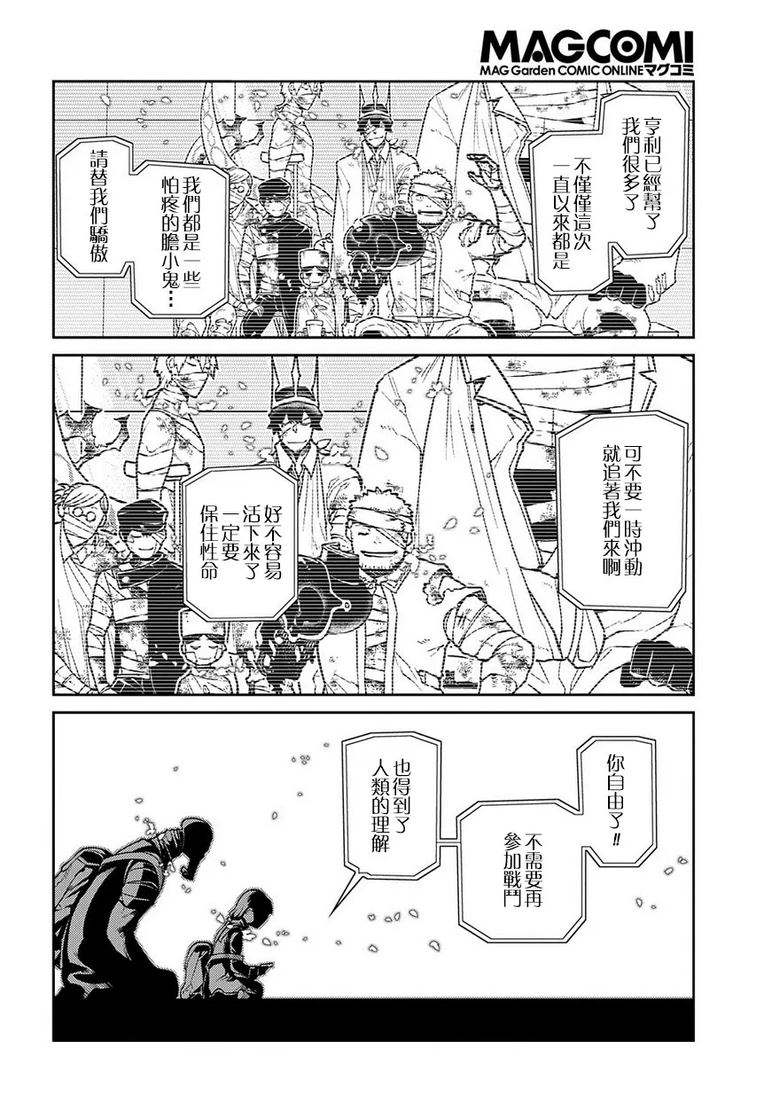 第62话 第16页