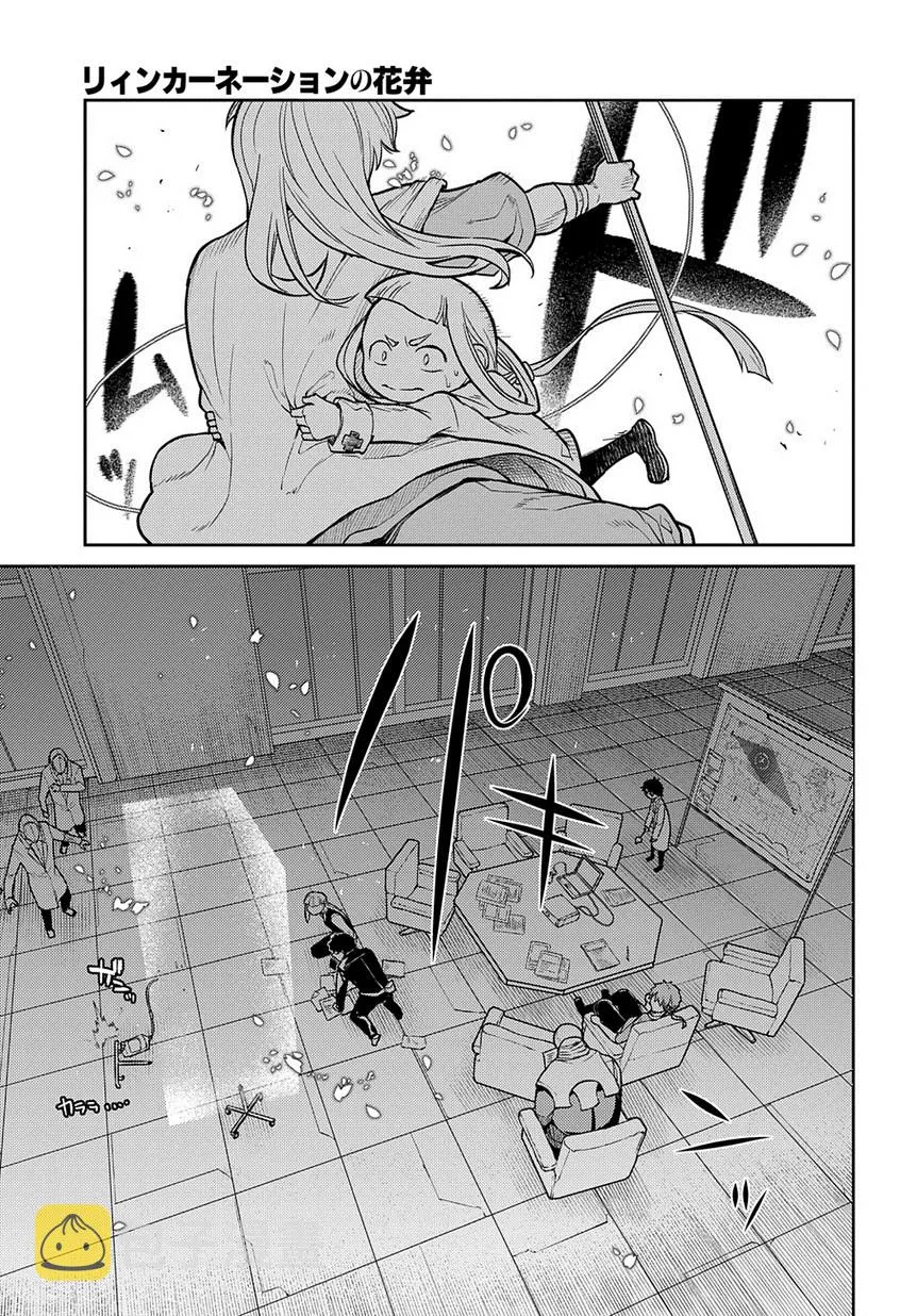 第63话 第10页