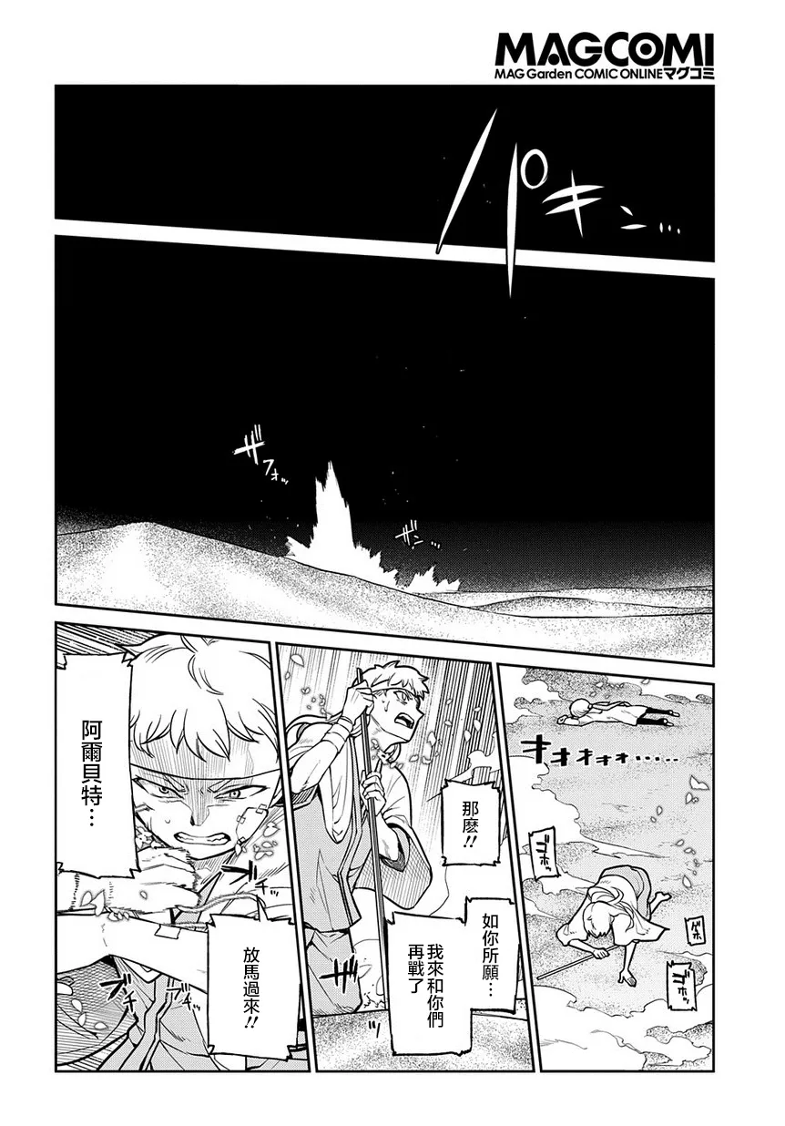 第63话 第11页