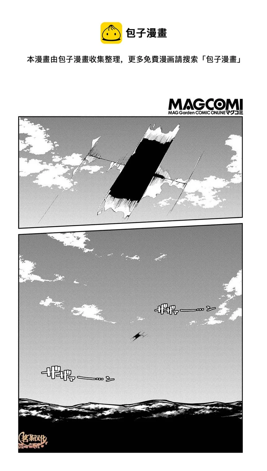 第64话 第26页