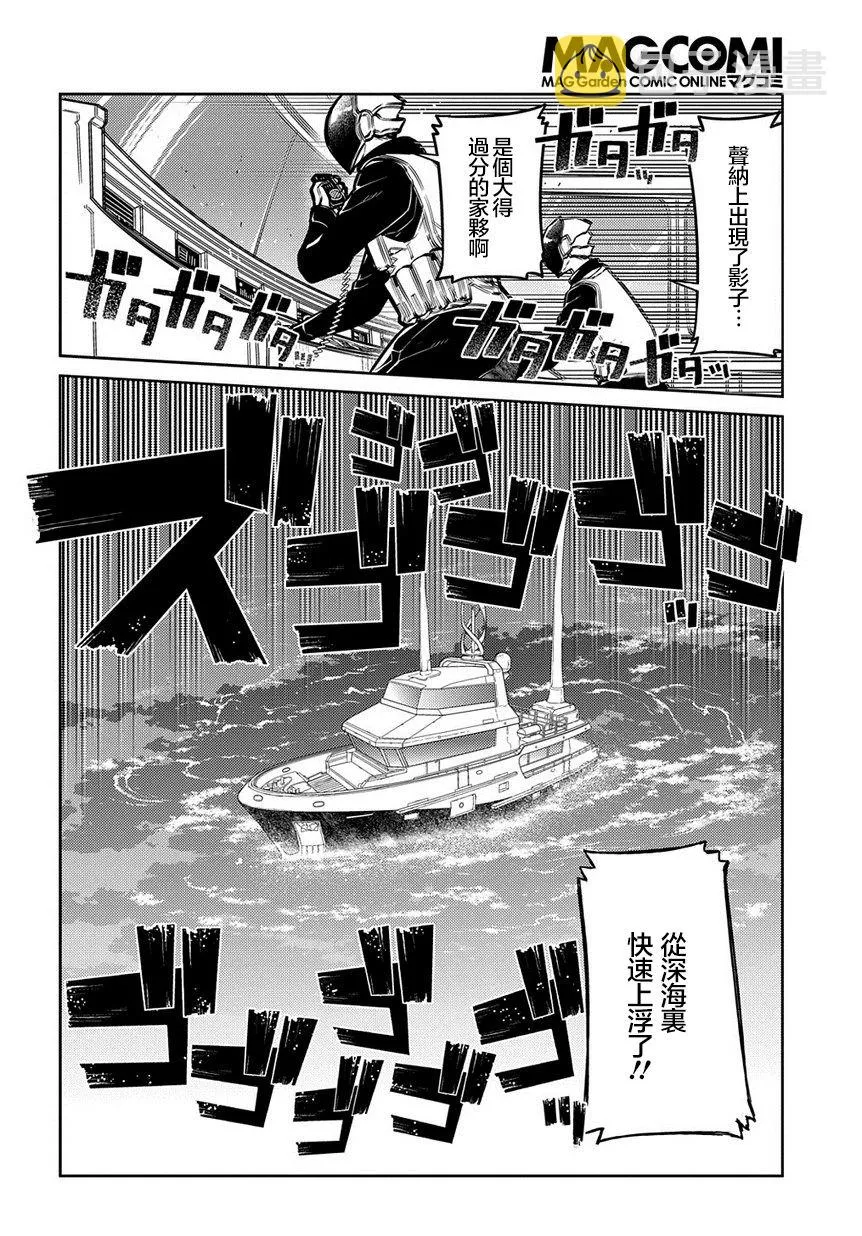 第65话 第12页