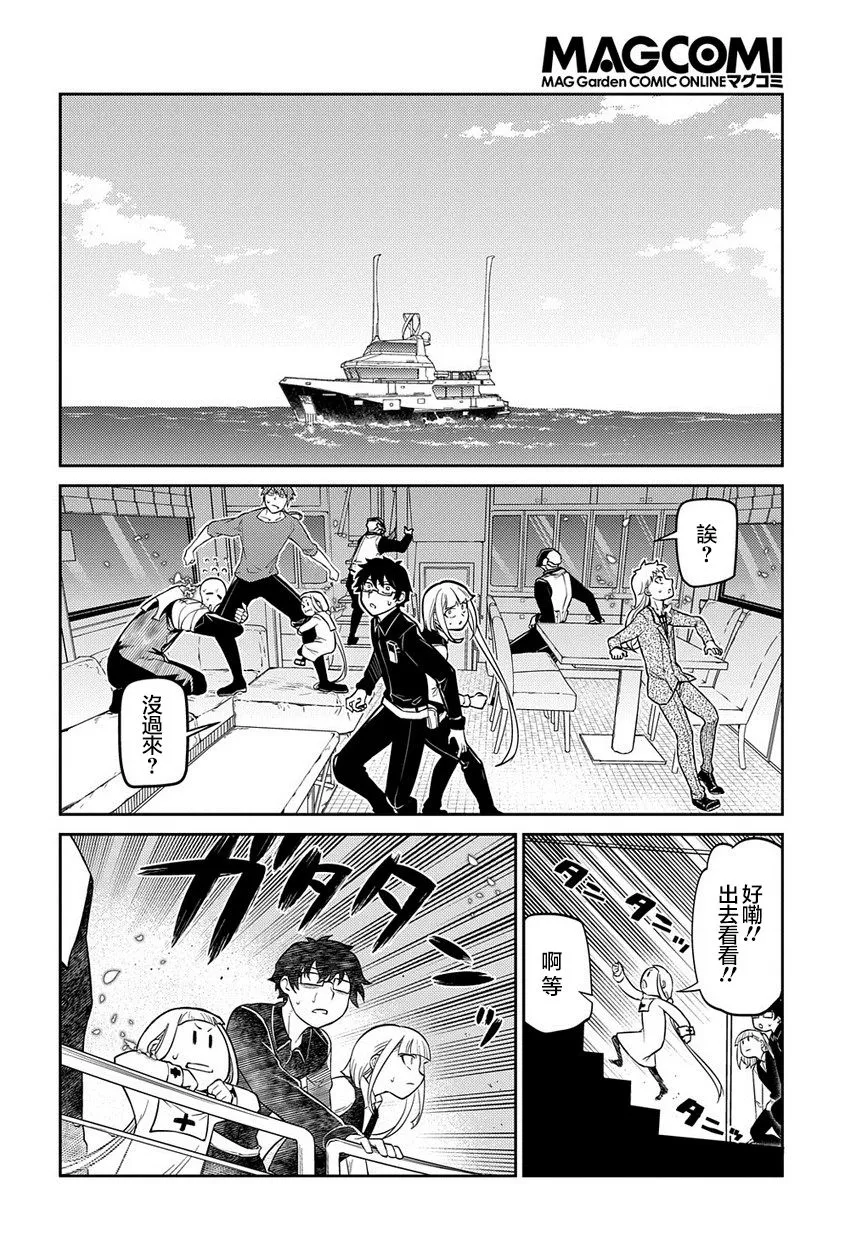 第65话 第14页