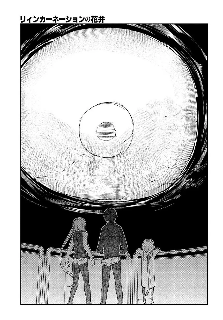 第65话 第15页