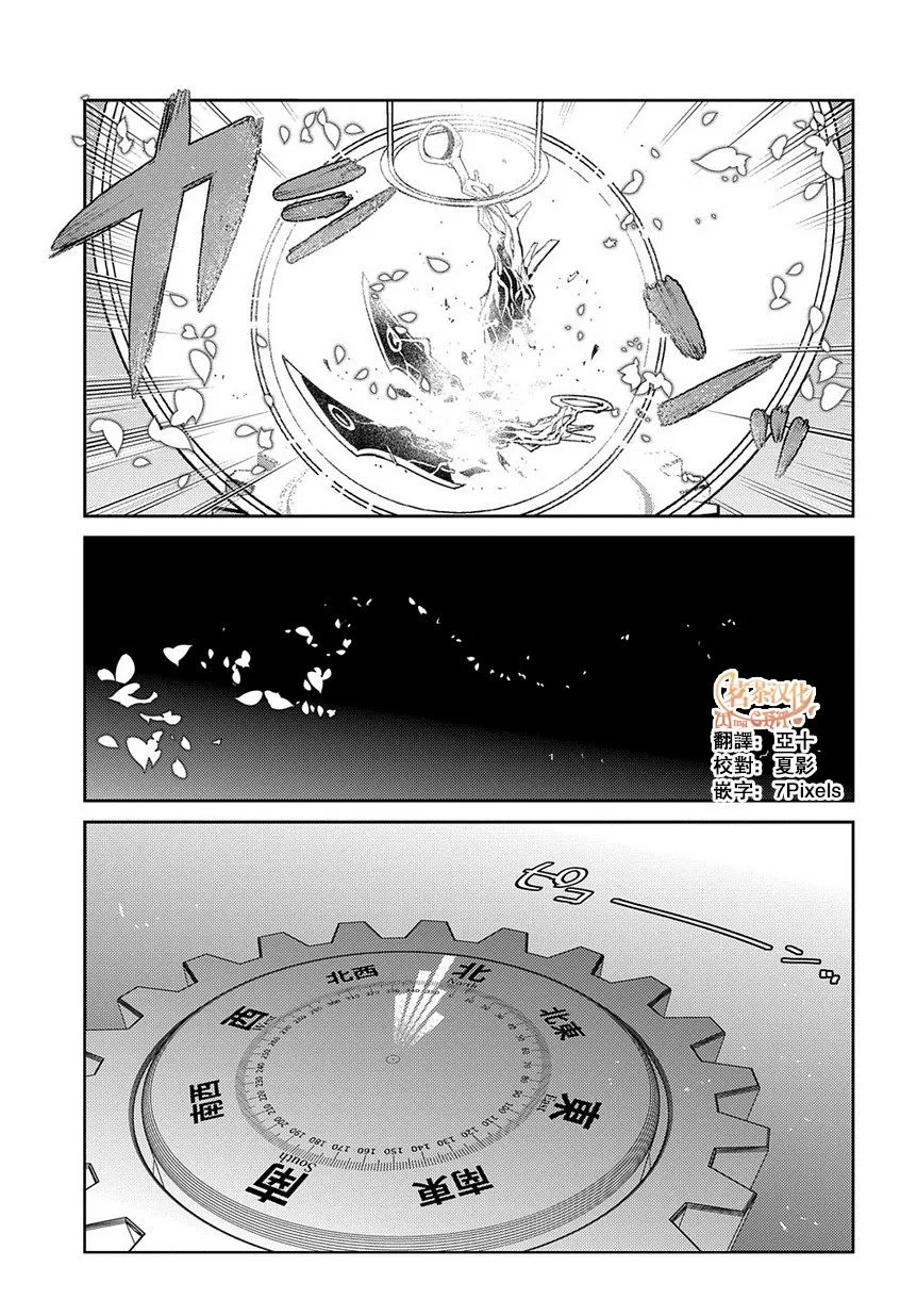 第65话 第23页