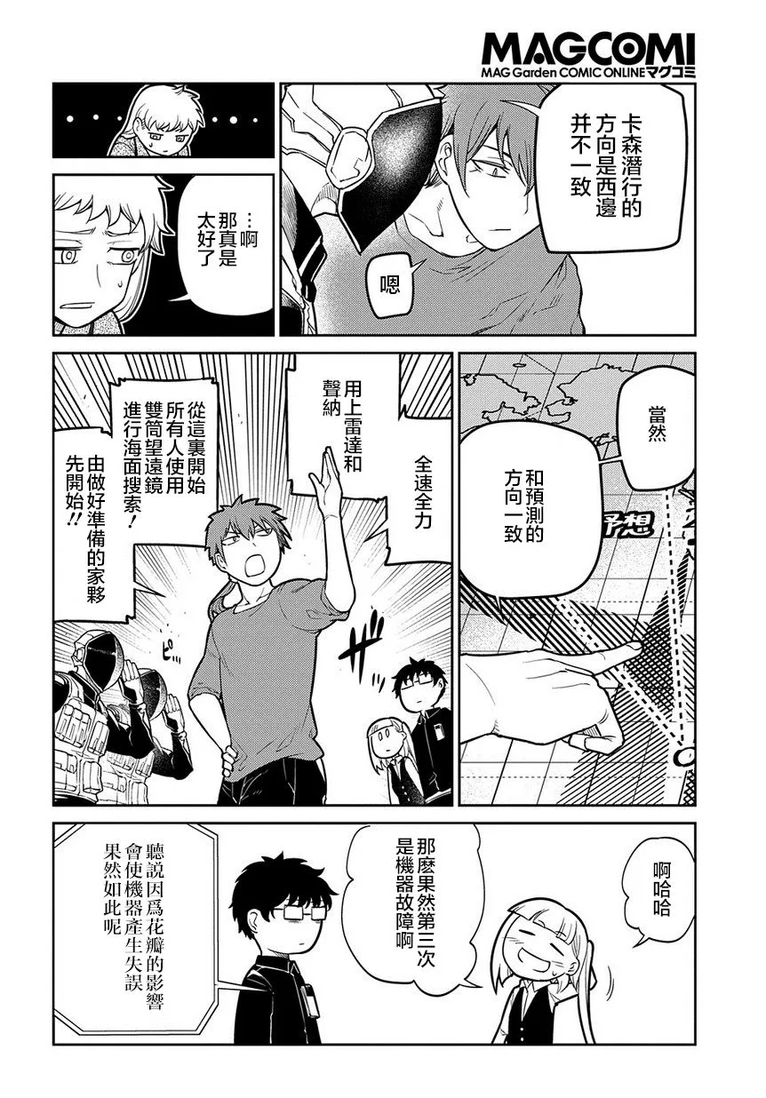 第65话 第24页