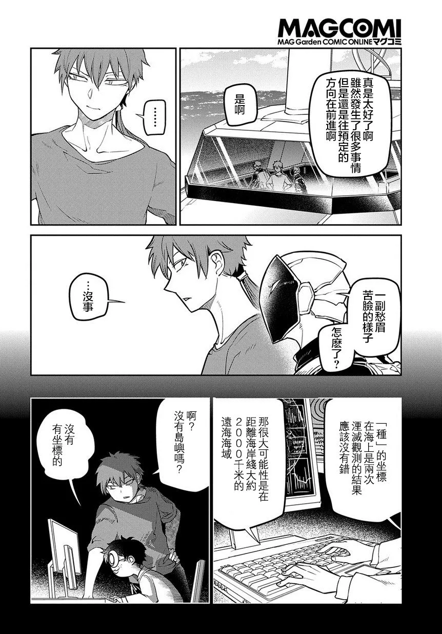 第65话 第26页